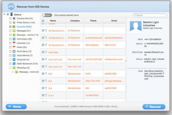 dr fone toolkit for ios crack